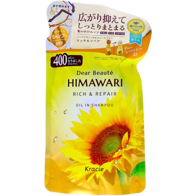 【送料込・まとめ買い×18個セット】クラシエ ディアボーテ オイルインシャンプー リッチ&amp;リペア 詰替用 400mL シャンプー