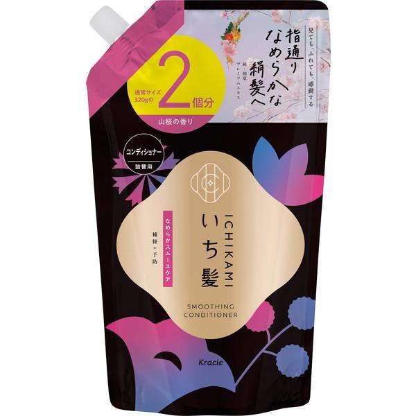 【送料込・まとめ買い×12個セット】いち髪 なめらかスムースケア コンディショナー 詰替用 2回分 640g