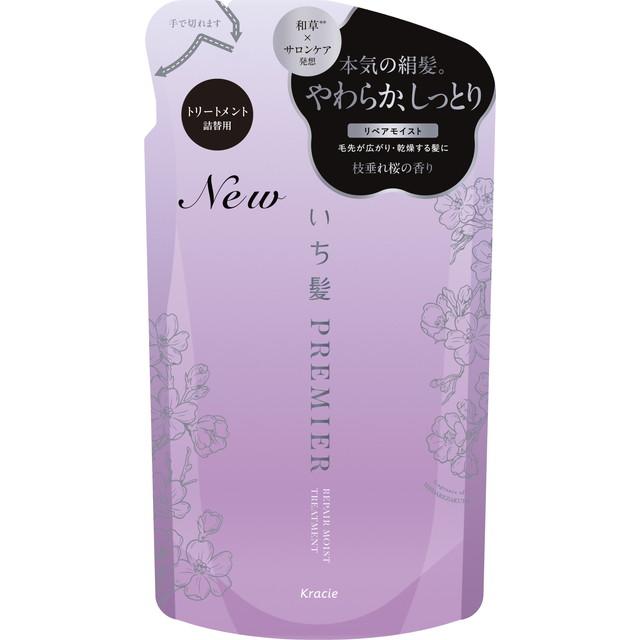 【送料込・まとめ買い×10個セット】いち髪 PREMIER セラムトリートメント リペアモイスト 詰替用 340g クラシエ