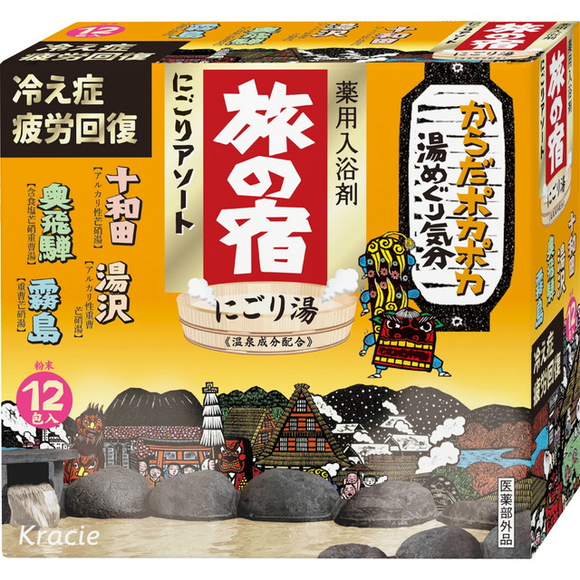 【送料込・まとめ買い×24個セット】クラシエ 旅の宿 にごりアソート 薬用入浴剤 12包入り