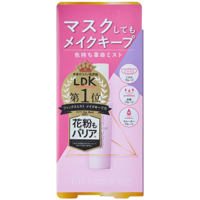 【送料込・まとめ買い×10個セット】黒龍堂 ヴィ・ヴィ 色持ちミスト 40ml