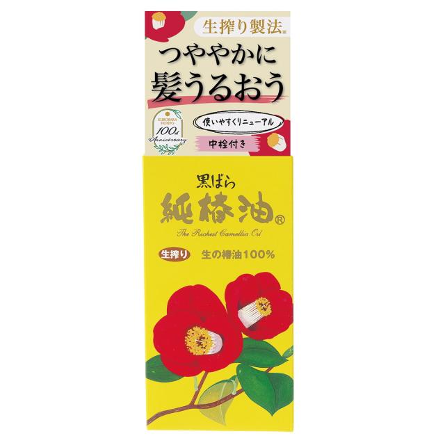 【貨物輸送込・まとめ買い×10個仕かける】黒ばら本舗 黒ばら 純椿油 72ml 髪、顔、図体に使える無足し加える調理法のマルチ油絵の具