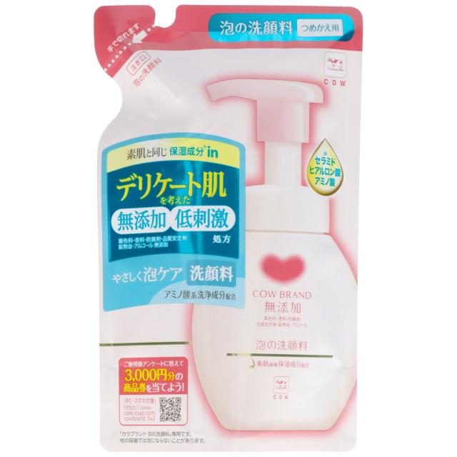 【送料込・まとめ買い×24個セット】牛乳石鹸 カウブランド 無添加 泡の洗顔料 詰替用 140mL