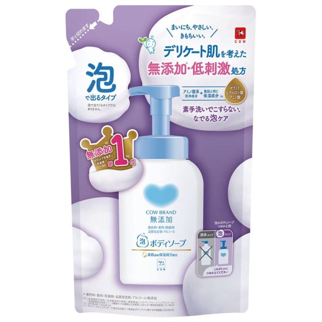 【送料込・まとめ買い×16個セット】牛乳石鹸 カウブランド 無添加 泡のボディソープ 詰替用 泡タイプ 450ml