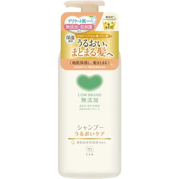 【送料込・まとめ買い×12個セット】牛乳石鹸 カウブランド 無添加 シャンプー うるおいケア ポンプ付 本体 470mL