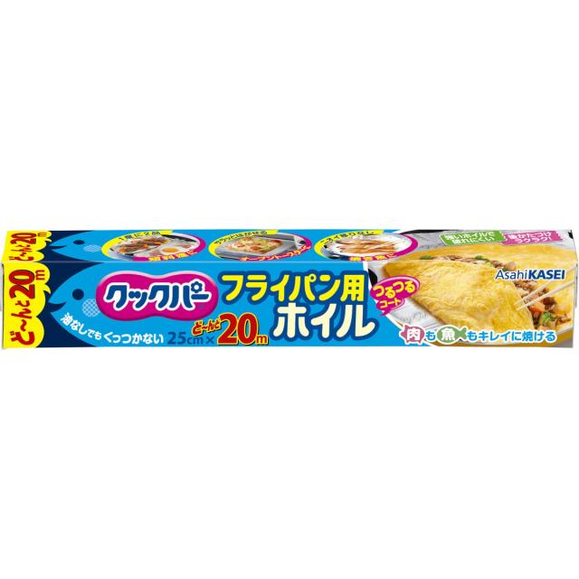 【送料込・まとめ買い×30個セット】旭化成 クックパー フライパン用 ホイル 25cmx20m