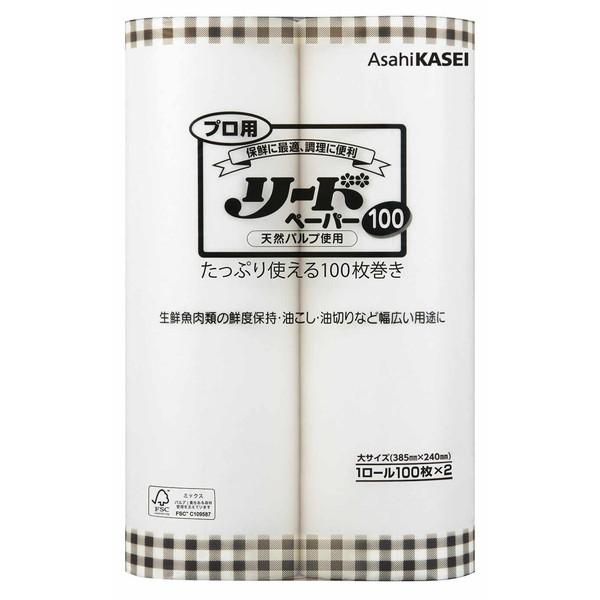 【送料込・まとめ買い×8個セット】リードペーパー プロ用 大サイズ 100枚×2ロール 旭化成