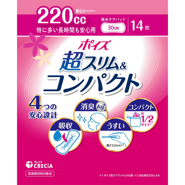 【送料込・まとめ買い×10個セット】ポイズ 吸水ケアパッド 超スリム & コンパクト 特に多い長時間も安心用 14枚入 日本製紙クレシア 7,564円