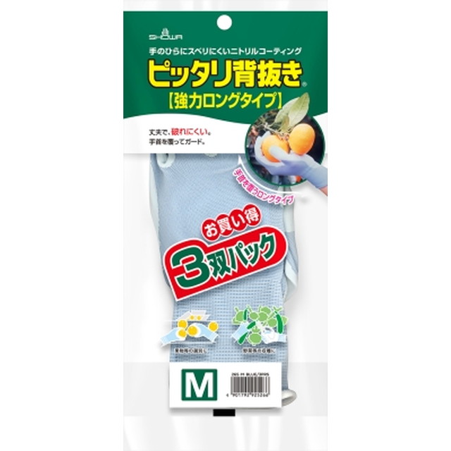 【送料込・まとめ買い×10個セット】ショーワグローブ ピッタリ背抜き 強力ロングタイプ 3双パック M ゴム手袋 7,285円