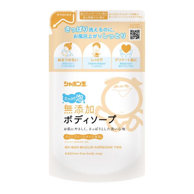 【送料込・まとめ買い×20個セット】シャボン玉石けん シャボン玉 無添加 ボディソープ たっぷり泡 つめかえ 470ml