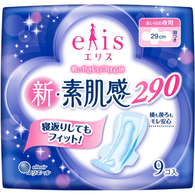 【送料込・まとめ買い×36個セット】大王製紙 エリス 新・素肌感 多い日の夜用 羽つき 9コ入