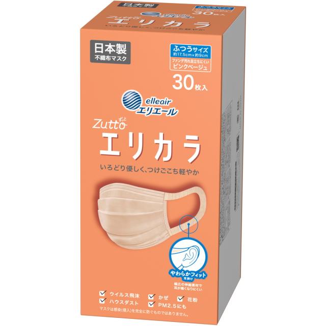 【送料込・まとめ買い×10個セット】大王製紙 ハイパーブロックマスク エリカラ ピンクベージュ 30枚 ふつうサイズ ※新旧商品が混在する恐れがあります（商品名が異なる場合があります）