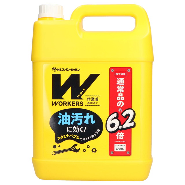 【送料込・まとめ買い×4個セット】ファーファ WORKERS ワーカーズ 作業着 液体洗剤 4500g