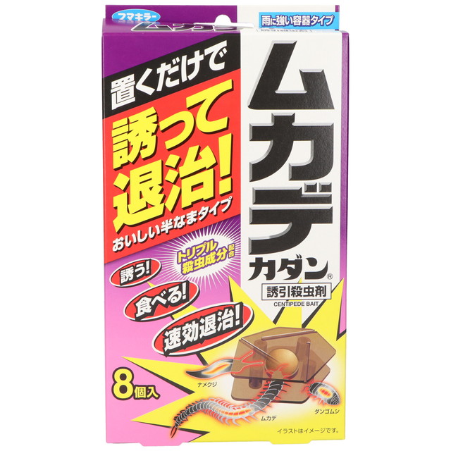 【送料込・まとめ買い×24個セット】フマキラー ムカデ カダン 誘引 殺虫剤 8個入