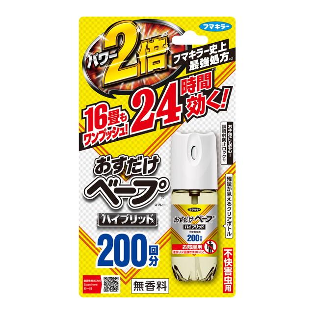 【送料込・まとめ買い×10個セット】フマキラー おすだけ ベープ スプレー ハイブリッド 無香料 200回分