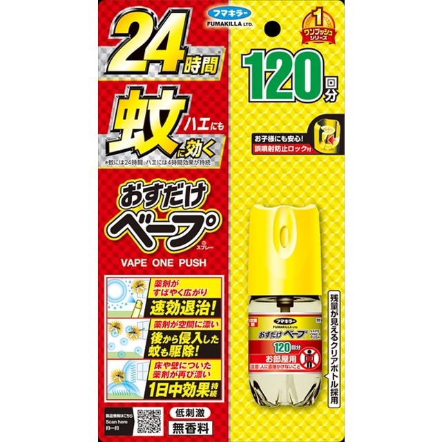 【送料込・まとめ買い×10個セット】フマキラー おすだけ ベープ スプレー 120回分 無香料