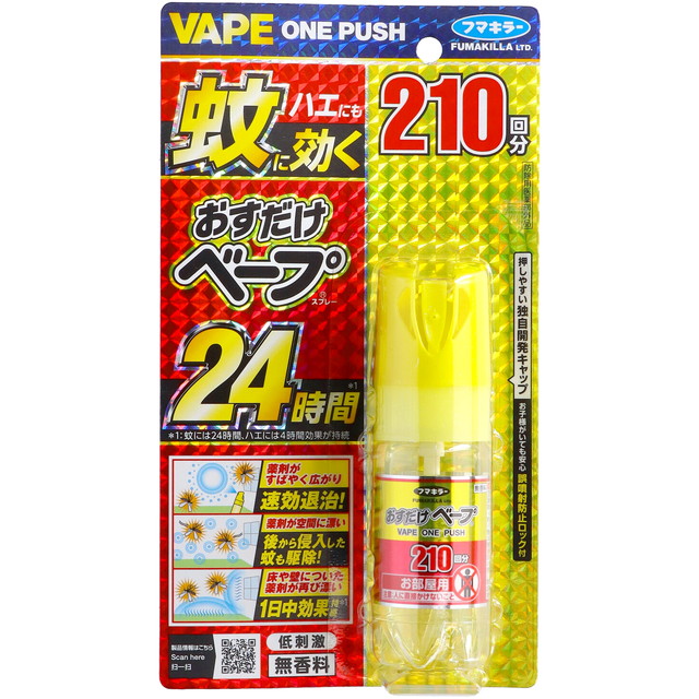 【送料込・まとめ買い×10個セット】フマキラー おすだけ ベープ スプレー 210回分 無香料