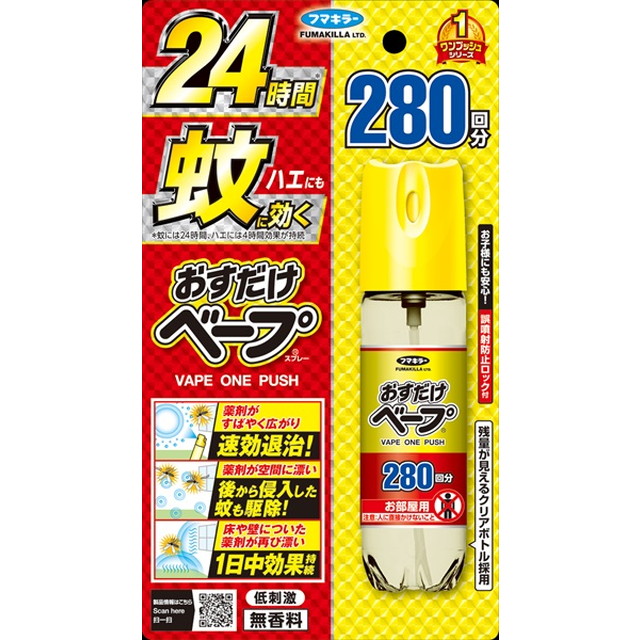【送料込・まとめ買い×28個セット】フマキラー おすだけ ベープ スプレー 280回分 無香料