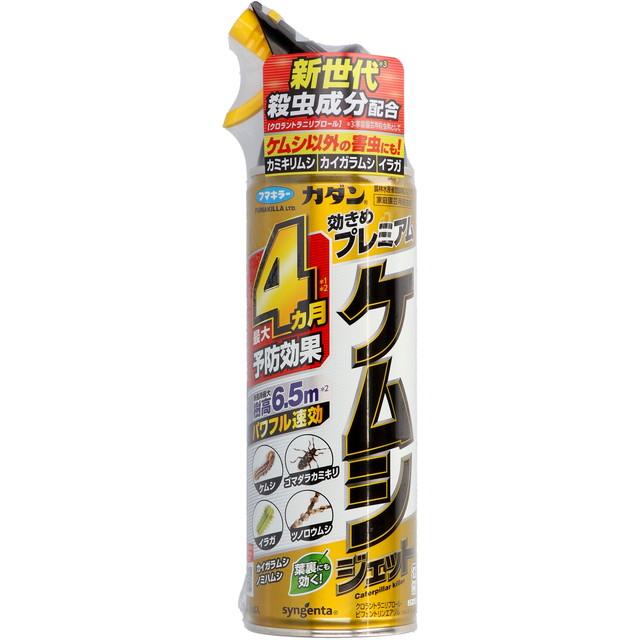 【送料込・まとめ買い×10個セット】フマキラー カダン ケムシジェット 450ml 8,089円