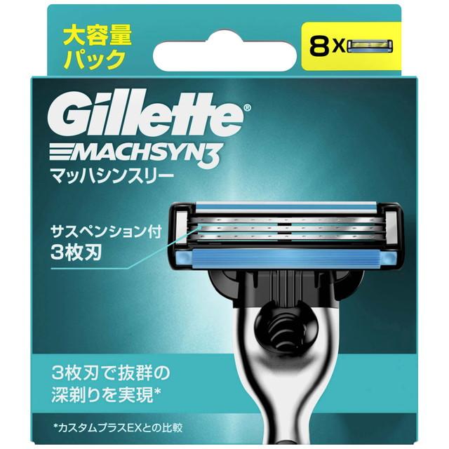 【×4個 メール便 送料込】P&G ジレット マッハシンスリー 替刃 8B 8個入