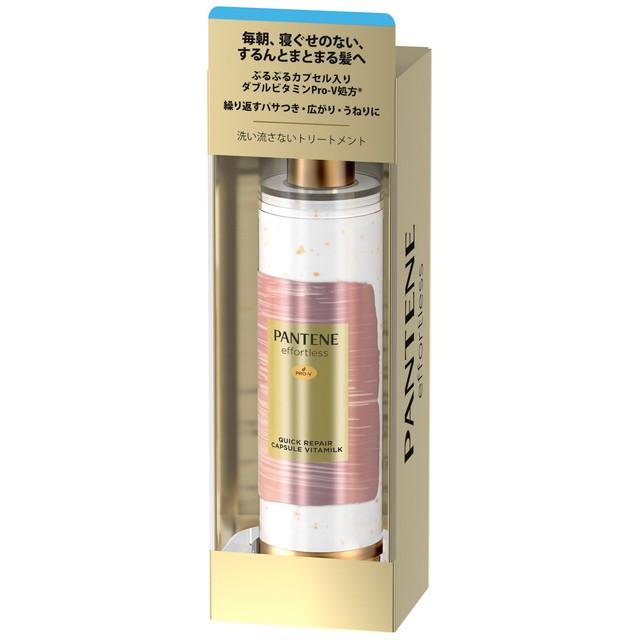 【貨物輸送込・まとめ買い×10個仕かける】P&G PANTENE パンテーン ミー 取り繕い ゴールデン 宇宙カプセル 御乳 90ml 手当て
