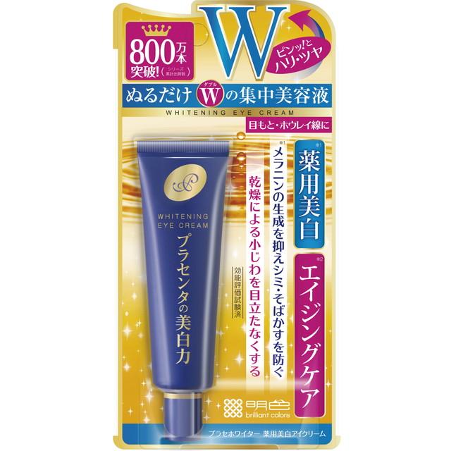 【送料込・まとめ買い×10個セット】明色化粧品 プラセホワイター 薬用 美白 アイクリーム 30g 医薬部外品