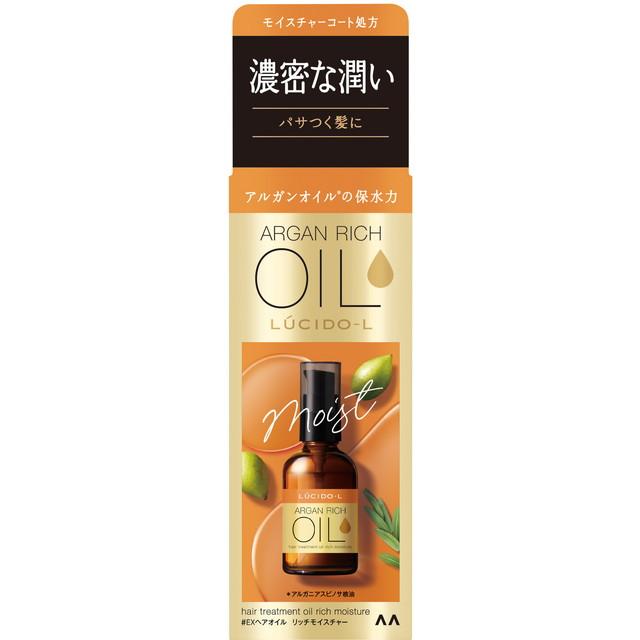 【貨物輸送込・まとめ買い×10個仕かける】マンダム ルシードエル オイルトリートメント EX髪の毛油絵の具 リッチモイスチャー 60ml