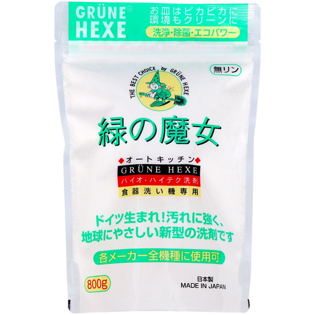 【送料込・まとめ買い×12個セット】ミマスクリーンケア 緑の魔女 オートキッチン 食器洗い機専用 洗剤 800g