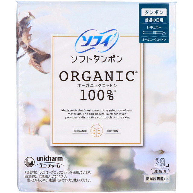 【送料込・まとめ買い×10個セット】ユニ・チャーム ソフィ ソフトタンポン オーガニックコットン 100% レギュラー 29個入 7,912円