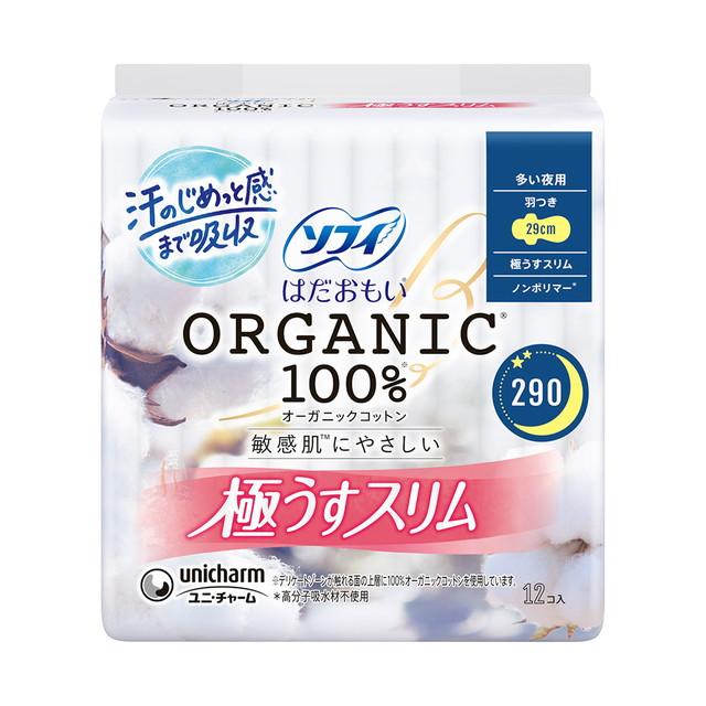 【送料込・まとめ買い×24個セット】ユニ・チャーム ソフィ はだおもい オーガニックコットン 極うすスリム 多い夜用 29cm 羽つき 12コ入