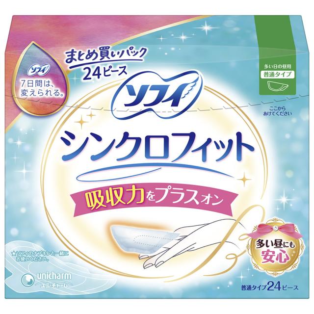 【送料込・まとめ買い×15個セット】ユニ・チャーム ソフィ シンクロフィット 24ピース 多い日の昼用 普通タイプ トイレに流せて便利