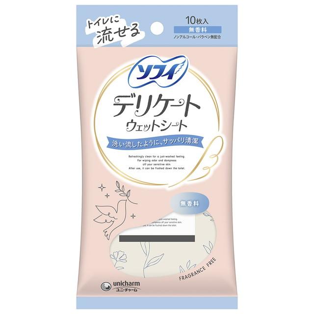 【送料込・まとめ買い×48個セット】ユニ・チャーム ソフィ トイレに流せる デリケート ウェットシート 無香料 10枚入