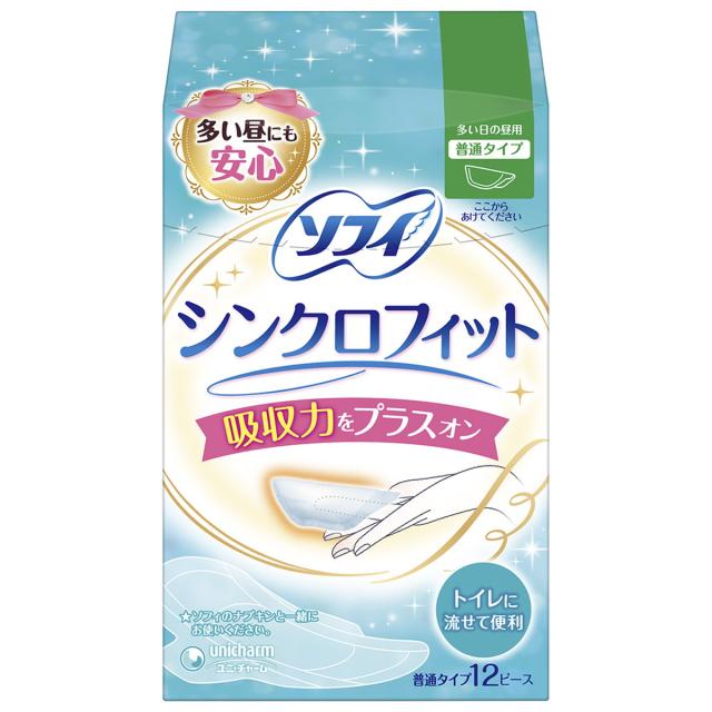 【送料込・まとめ買い×30個セット】ユニ・チャーム ソフィ シンクロフィット 多い日の昼用 普通タイプ 12ピース トイレに流せて便利 生理用 流せるナプキン