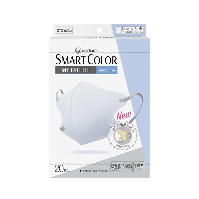 【送料込・まとめ買い×10個セット】ユニ・チャーム 超快適 スマートカラー SMARTCOLOR MyPalette White×Gray ホワイト&amp;グレー ふつう 20枚入 マスク