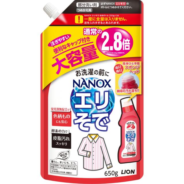 【送料込・まとめ買い×16個セット】ライオン トップ NANOX ナノックス エリそで用 つめかえ 大容量サイズ 650g 部分洗剤 洗濯用洗剤