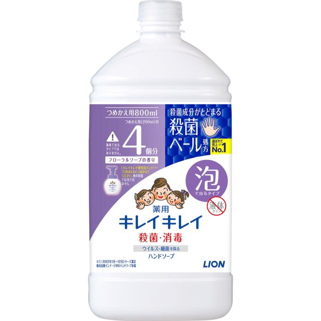 【送料込・まとめ買い×12個セット】ライオン キレイキレイ 薬用 泡 ハンドソープ つめかえ用 特大サイズ フローラルソープ 800ml