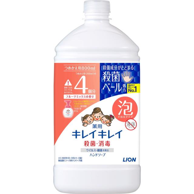 【送料込・まとめ買い×12個セット】ライオン キレイキレイ 薬用 泡 ハンドソープ つめかえ用 特大サイズ フルーツミックス 800ml
