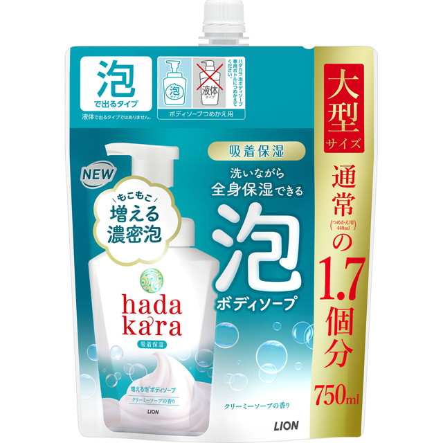 【送料込・まとめ買い×12個セット】ライオン hadakara ハダカラ ボディソープ 泡で出てくるタイプ クリーミーソープの香り 詰替用 大型サイズ 750ml