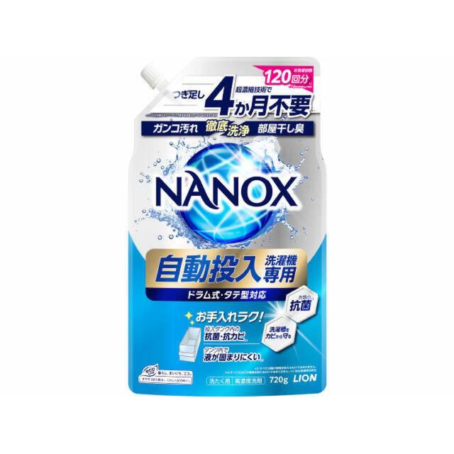【送料込・まとめ買い×10個セット】ライオン NANOX ナノックス 自動投入洗濯機専用 洗たく用洗剤 720g