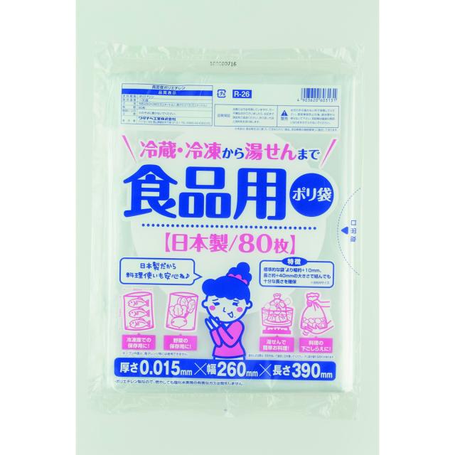 【送料込・まとめ買い×30個セット】ワタナベ工業 食品用 ポリ袋 80枚入 耐熱