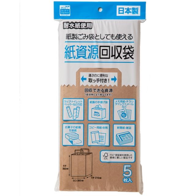 【送料込・まとめ買い×60個セット】ネクスタ 紙 資源 回収袋 耐水紙使用 5枚入