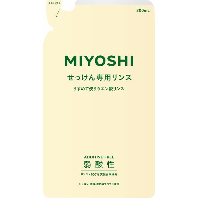 【送料込・まとめ買い×20個セット】ミヨシ石鹸 無添加 せっけんシャンプー専用 リンス つめかえ用 300mL