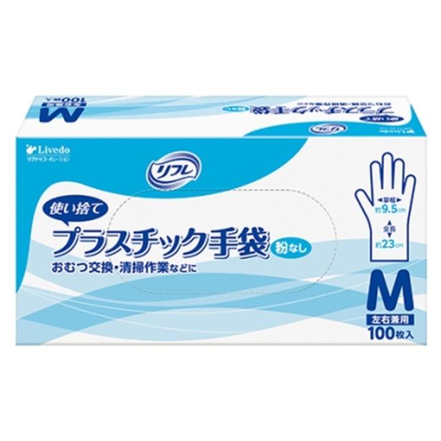 【送料込・まとめ買い×20個セット】リブドゥ リフレ 使い捨て プラスチック手袋 粉なし Mサイズ 左右兼用 100枚入