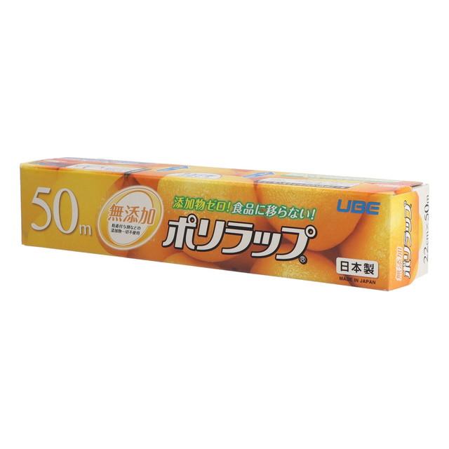 【送料込・まとめ買い×50個セット】宇部フィルム ポリラップ 22cm×50m