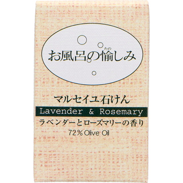 【送料込・まとめ買い×10個セット】太陽油脂 お風呂の愉しみ マルセイユ石鹸 ラベンダー&amp;ローズマリー 120g