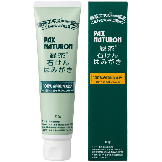新作】濃厚ボタニカルフルーツフレーバーテル ペン マンゴー5ml 【公式