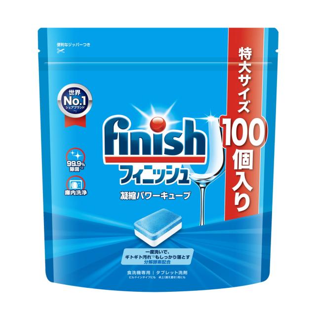 【送料込・まとめ買い×6個セット】フィニッシュ パワーキューブ 食洗器用 タブレット洗剤 L 100個入り