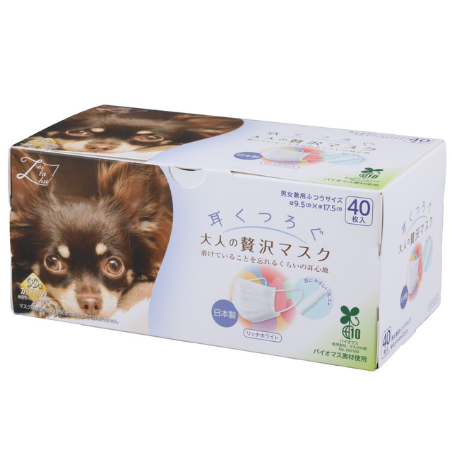 【送料込・まとめ買い×10個セット】原田産業 耳くつろぐ 大人の 贅沢マスク 40枚入 リッチホワイト ※パッケージ変更の場合あり