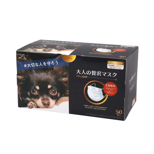 【送料込・まとめ買い×10個セット】原田産業 大人の贅沢マスク リッチホワイト ふつうサイズ 50枚入
