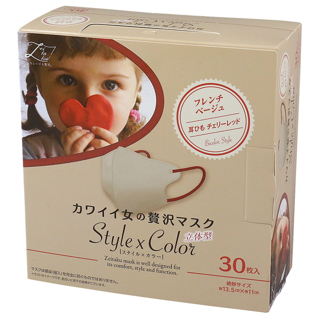 【送料込・まとめ買い×10個セット】原田産業 カワイイ女の贅沢マスク 立体型 Style×Color スタイル×カラー フレンチベージュ 絶妙サイズ 30枚入